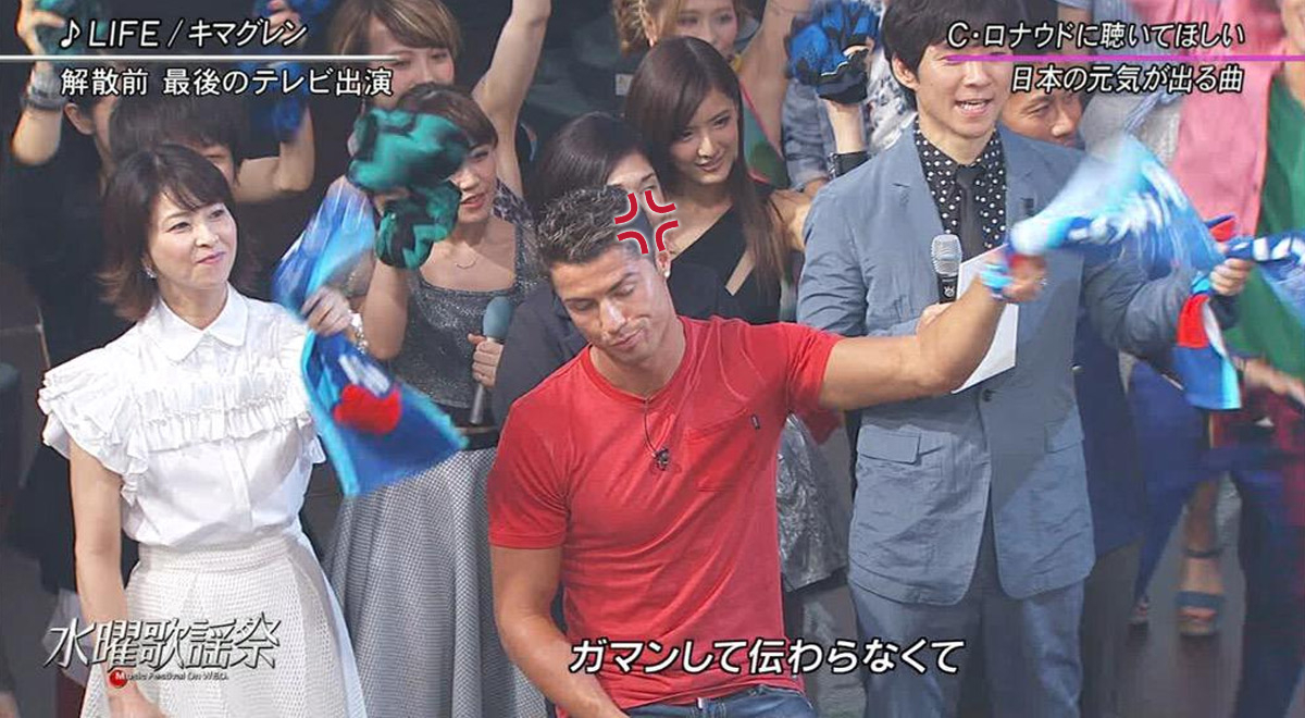 La vez cuando Japón homenajeó a CR7 pensando que era brasileño 