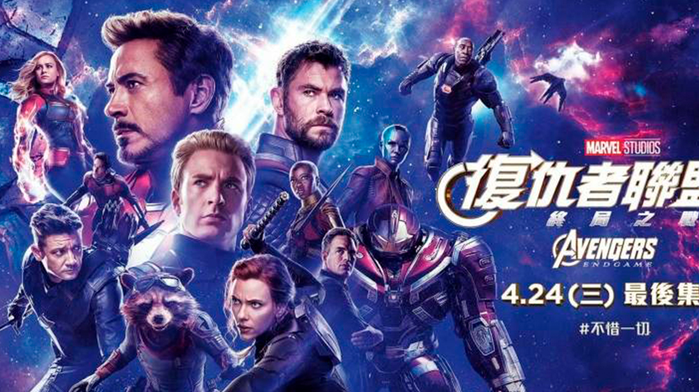 "Avengers: Endgame", la película completa es compartida en YouTube y Weibo