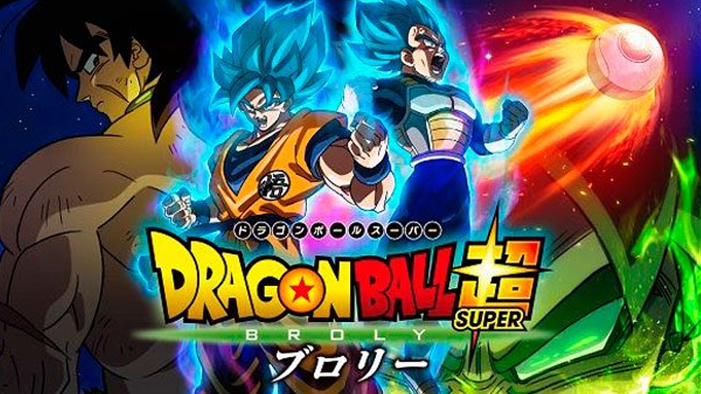 Super Dragon Ball Heroes traerá de vuelta a un maligno super saiyajin