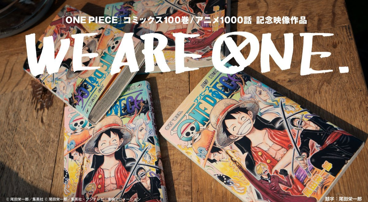 PORTADA VOLUMEN 100 ONE PIECE HD