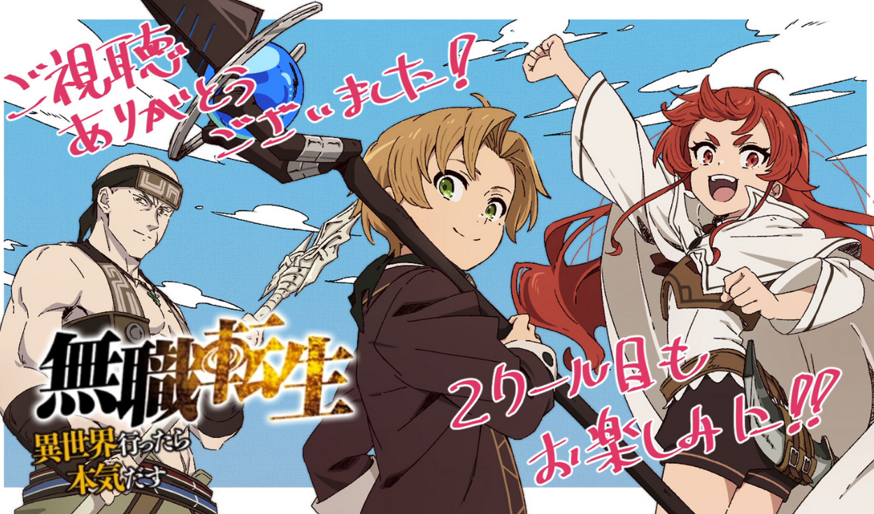 Mushoku Tensei, temporada 2: cuándo se estrena la segunda parte de Jobless  Reincarnation, dónde y cómo verla